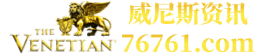 资讯