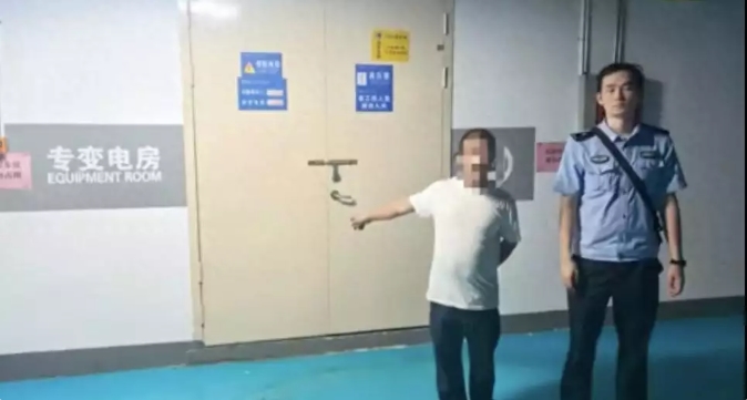 刑拘！男子偷电线卖4.6万全打赏给女主播