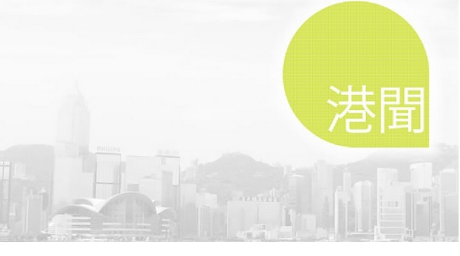 立法會三讀通過控煙修例草案