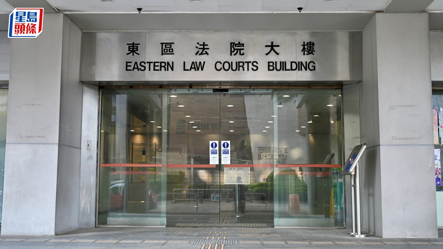 認於連登呼籲海外網民公開非禮案事主姓名 37歲新聞編輯獲准保釋11.3判刑